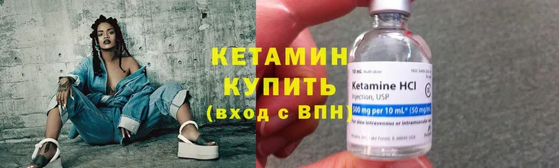 наркотики  Белёв  Кетамин ketamine 